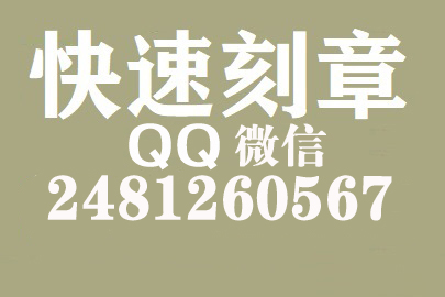 财务报表如何提现刻章费用,河北刻章