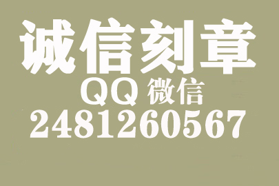 公司财务章可以自己刻吗？河北附近刻章